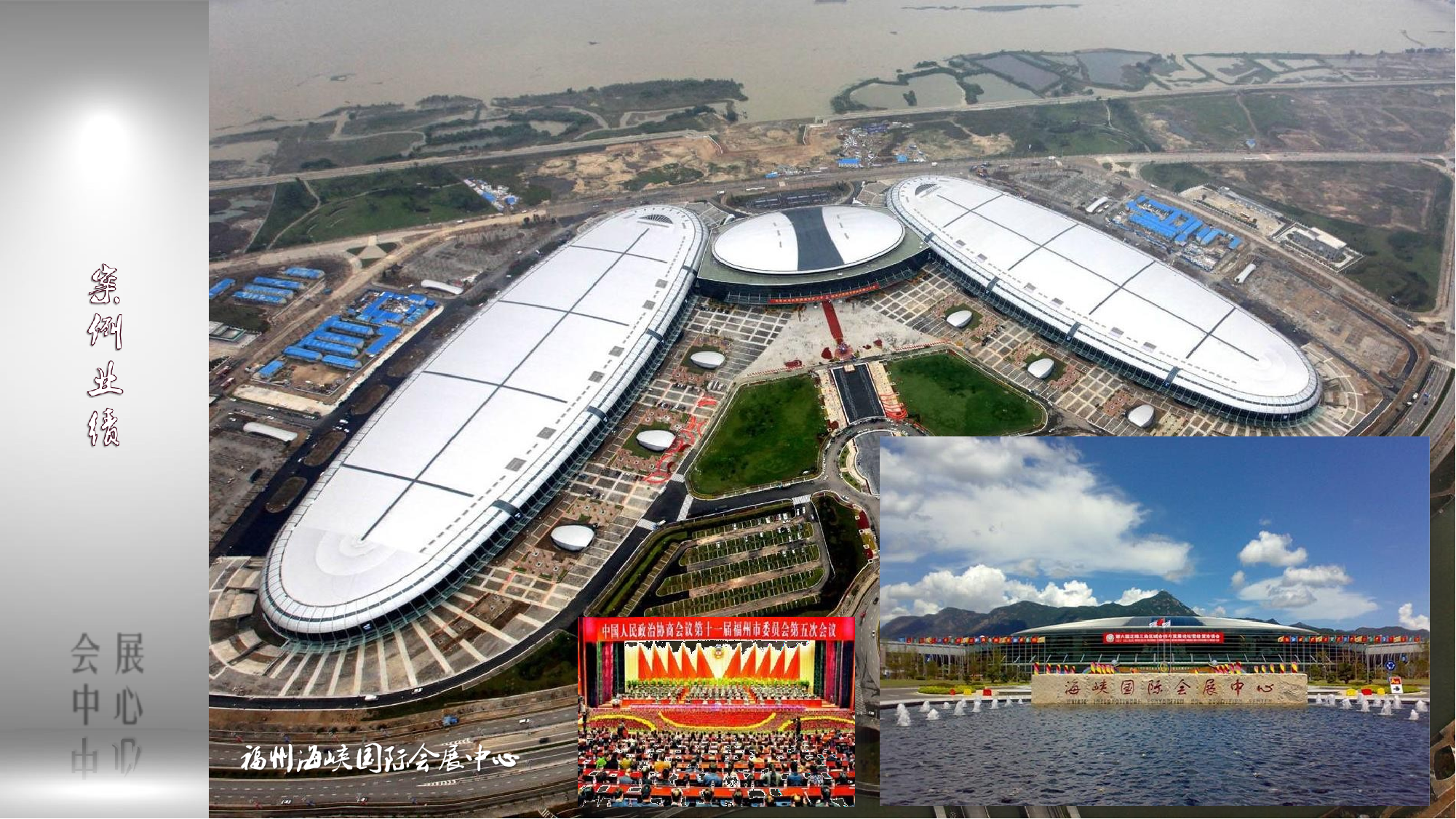 會(huì)議室系統(tǒng)設(shè)備