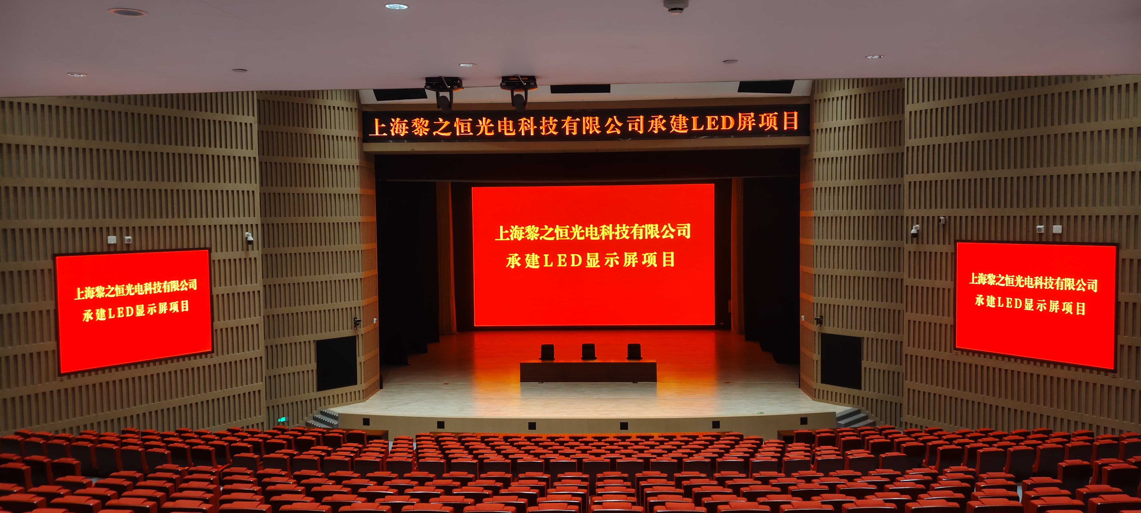 福建某學(xué)校禮堂