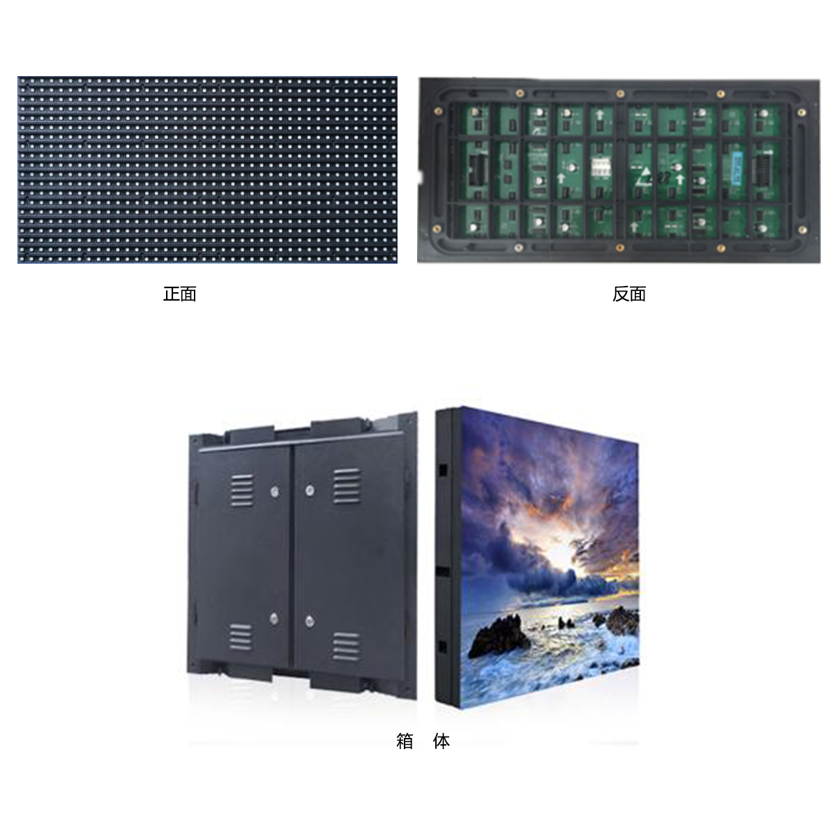 室外全彩屏(圖2)