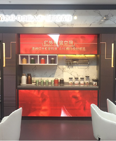 上海國美電器P2.5