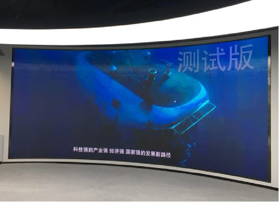 江蘇嘉興科技廣場P2.5