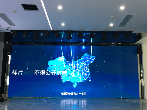 江蘇蘇州移動研發(fā)中心P2.5(圖2)