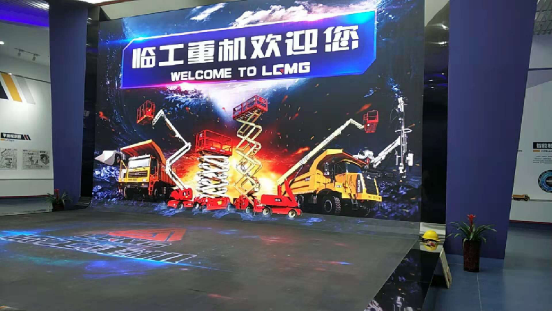 山東濟(jì)南臨工集團(tuán)展廳P4